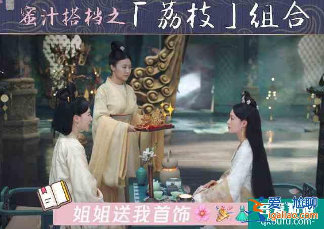 錦繡南歌：驪歌刺殺后幡然醒悟，朱雀盟有問題，幕后黑手到底是誰？