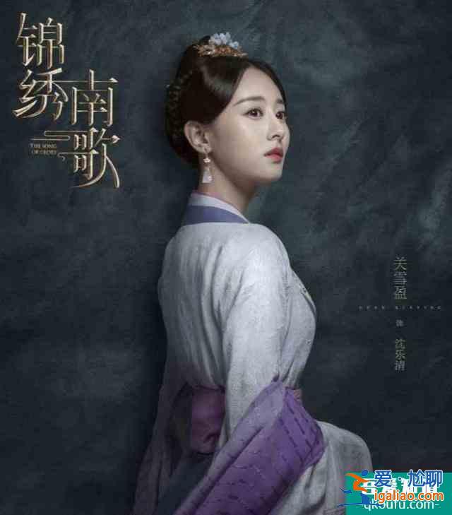 《錦繡南歌》一部偽爽劇,不看也罷? 《錦繡南歌》一部偽爽劇,不看也罷?