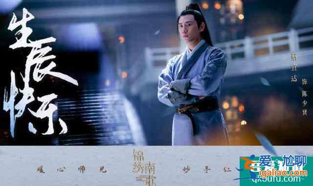錦繡南歌：驪歌刺殺后幡然醒悟，朱雀盟有問題，幕后黑手到底是誰？
