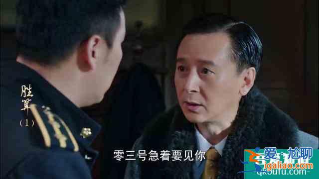 《勝算》與唐飛曖昧的蔡夢是敵還是友？兩個細節顯端倪？