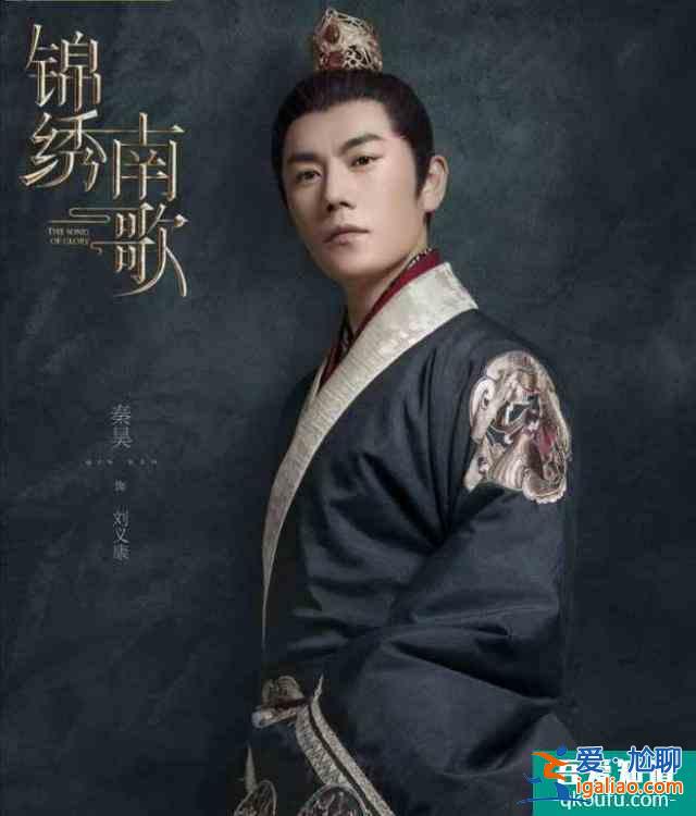 《錦繡南歌》一部偽爽劇,不看也罷? 《錦繡南歌》一部偽爽劇,不看也罷?