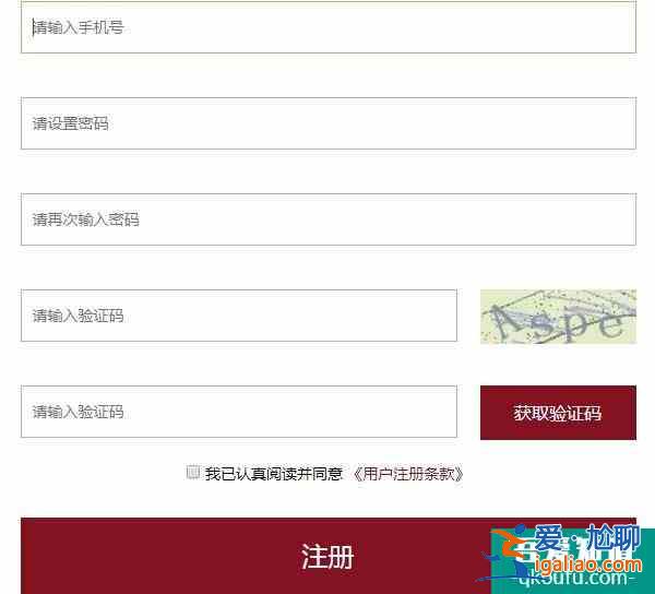 2022年恭王府門(mén)票多少錢(qián)一張 恭王府門(mén)票預(yù)約官網(wǎng)？