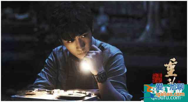 《重啟之極海聽雷》首播,66集太長劇情拖沓,朱一龍版吳邪太嫩? 《重啟之極海聽雷》首播,66集太長劇情拖沓,朱一龍版吳邪太嫩?