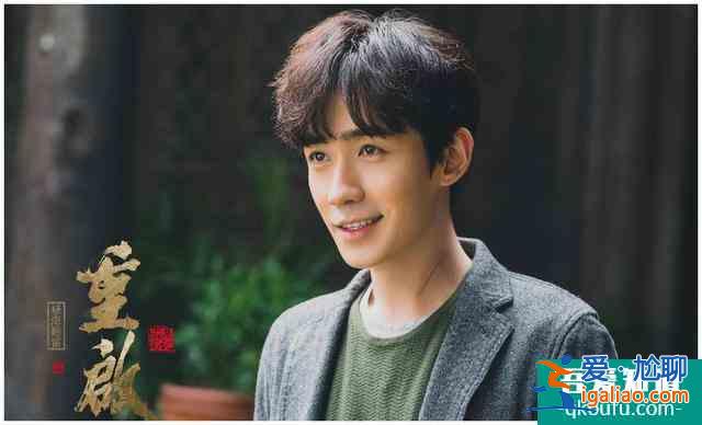 《重啟之極海聽雷》首播,66集太長劇情拖沓,朱一龍版吳邪太嫩? 《重啟之極海聽雷》首播,66集太長劇情拖沓,朱一龍版吳邪太嫩?