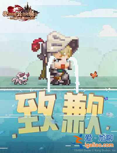 坎公騎冠劍無法找到關卡信息怎么解決？無法找到關卡信息異常原因說明與解決方案分享？