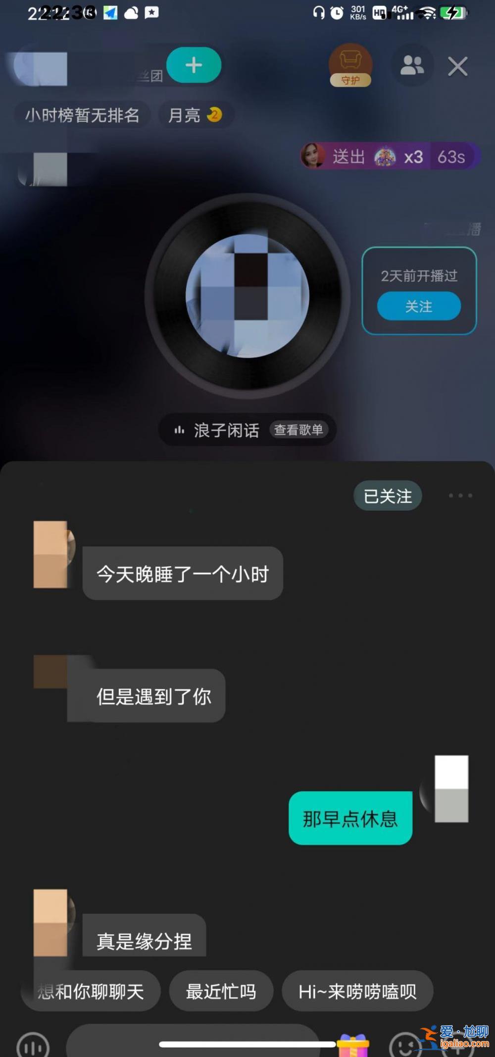 女子殺夫藏尸冰柜 網(wǎng)傳為男主播打賞達(dá)“郡王”級(jí) 需要花多少錢？？