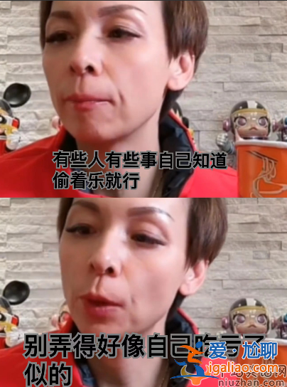 張蘭境外家族信托被擊穿 直播運營團隊集體離職 這是怎么了
