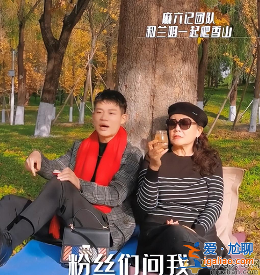 張蘭境外家族信托被擊穿 直播運營團隊集體離職 這是怎么了