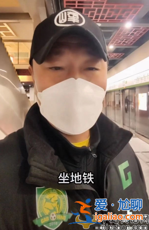 那英前男友高峰近況曝光!身材發福變化太大 30多年首次坐地鐵