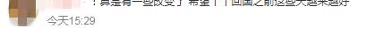 娘家來人了 咱有底氣了！？