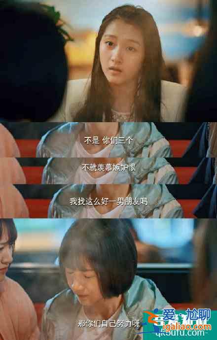 二十不惑，人間真實大學生活？
