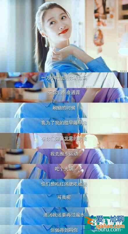 二十不惑，人間真實大學生活？