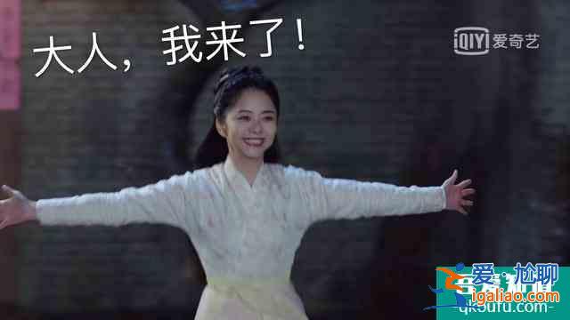 《錦衣之下》陸繹說：今夏你過來幫我找一下扇墜？