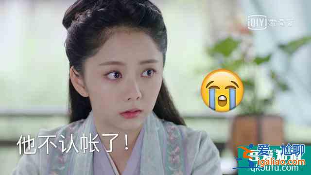 《錦衣之下》陸繹說：今夏你過來幫我找一下扇墜？