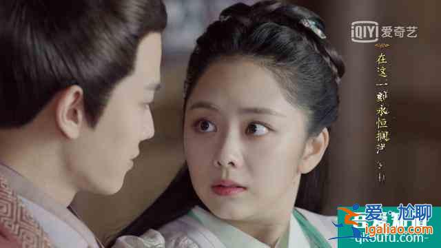 《錦衣之下》陸繹說：今夏你過來幫我找一下扇墜？