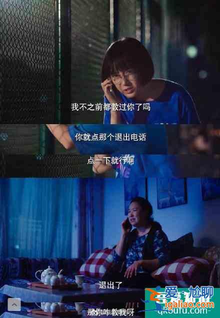二十不惑，人間真實大學生活？