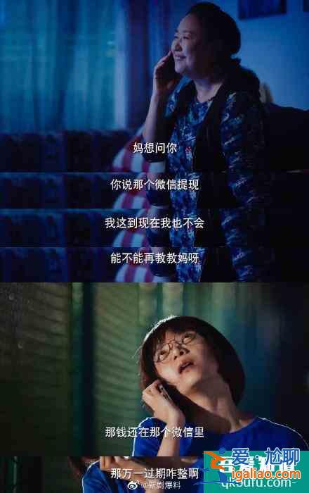 二十不惑，人間真實大學生活？