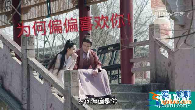 《錦衣之下》陸繹說：今夏你過來幫我找一下扇墜？