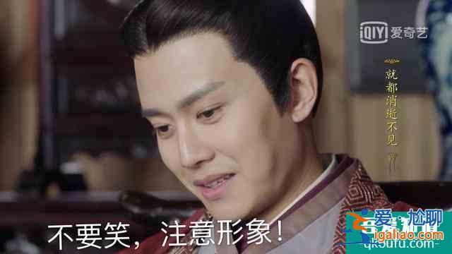 《錦衣之下》陸繹說：今夏你過來幫我找一下扇墜？