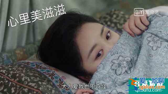 《錦衣之下》陸繹說：今夏你過來幫我找一下扇墜？