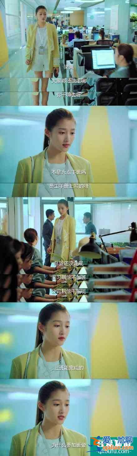 二十不惑，人間真實大學生活？