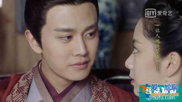 《錦衣之下》陸繹說：今夏你過來幫我找一下扇墜？