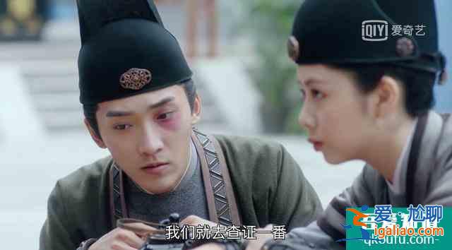 錦衣之下番外65：陸繹獨(dú)自為案件煩憂，今夏試圖暗自幫忙分擔(dān)？