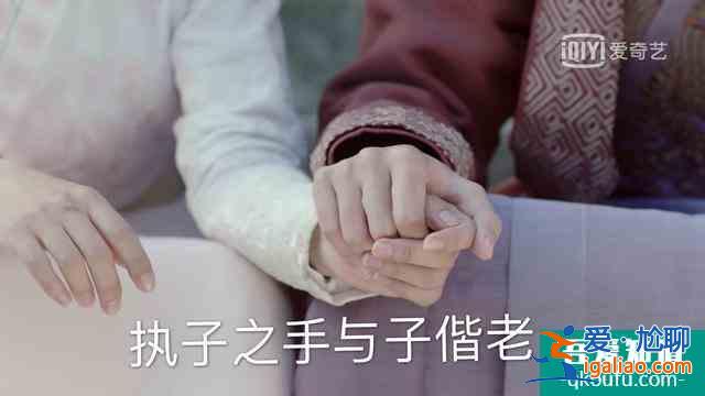 《錦衣之下》陸繹說：今夏你過來幫我找一下扇墜？