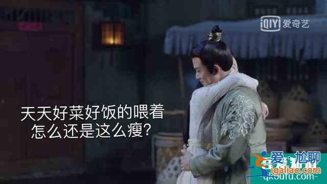 《錦衣之下》陸繹說：今夏你過來幫我找一下扇墜？