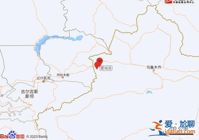 新疆伊犁州霍城縣發生3.0級地震？