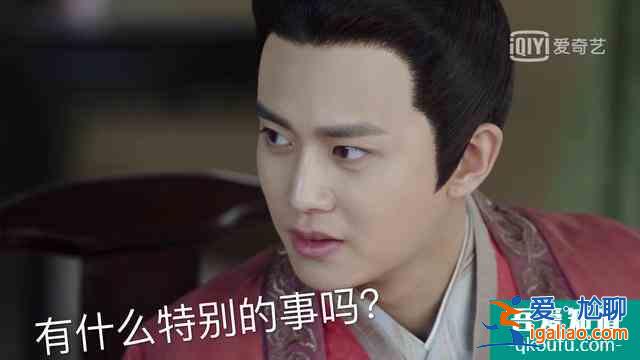 《錦衣之下》陸繹說：今夏你過來幫我找一下扇墜？