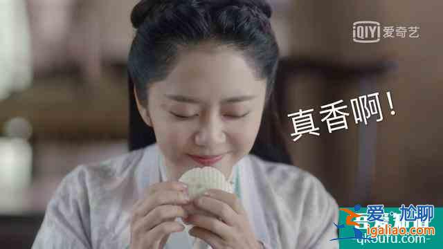 《錦衣之下》陸繹說：今夏你過來幫我找一下扇墜？