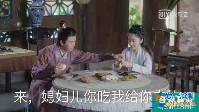 《錦衣之下》陸繹說：今夏你過來幫我找一下扇墜？