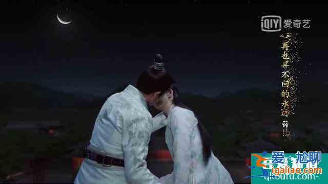 《錦衣之下》陸繹說：今夏你過來幫我找一下扇墜？