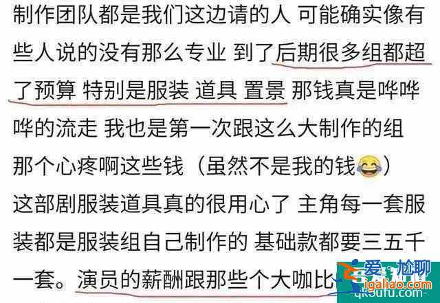 槽點多、特效粗糙的《錦衣之下》為何能征服觀眾？？