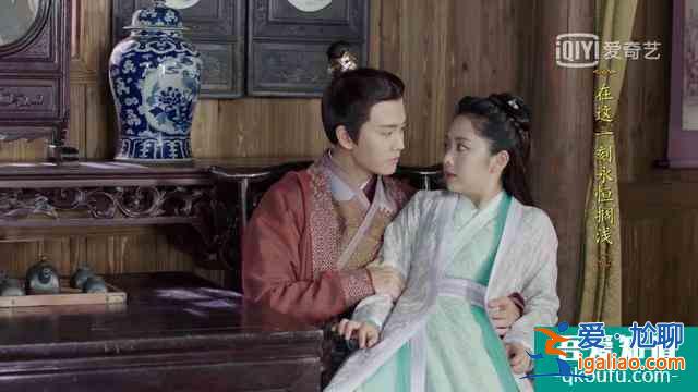 《錦衣之下》陸繹說：今夏你過來幫我找一下扇墜？