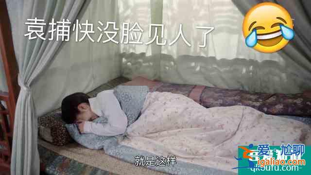 《錦衣之下》陸繹說：今夏你過來幫我找一下扇墜？