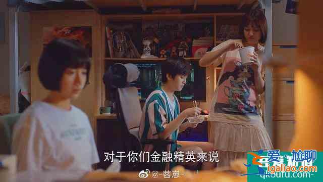 二十不惑，人間真實大學生活？
