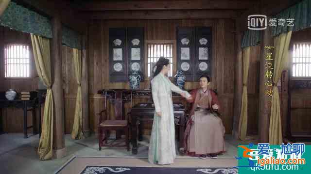 《錦衣之下》陸繹說：今夏你過來幫我找一下扇墜？