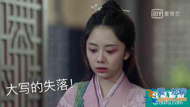 《錦衣之下》陸繹說：今夏你過來幫我找一下扇墜？