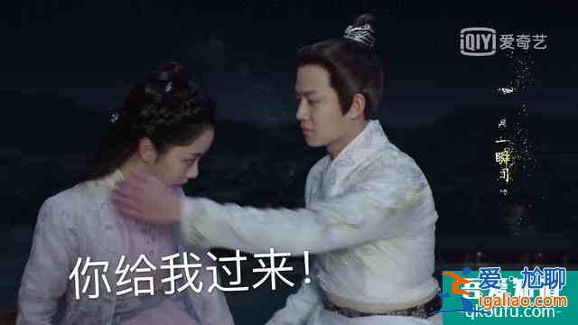 《錦衣之下》陸繹說：今夏你過來幫我找一下扇墜？