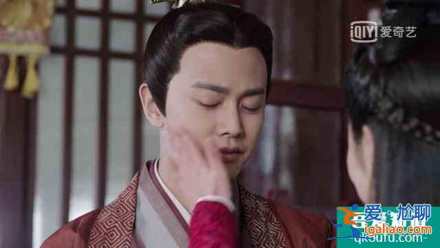 《錦衣之下》陸繹說：今夏你過來幫我找一下扇墜？