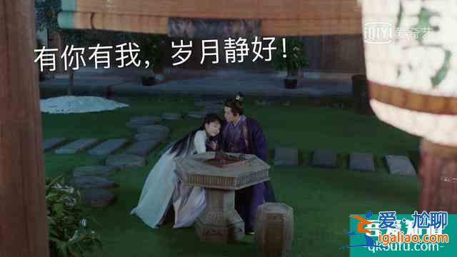 《錦衣之下》陸繹說：今夏你過來幫我找一下扇墜？