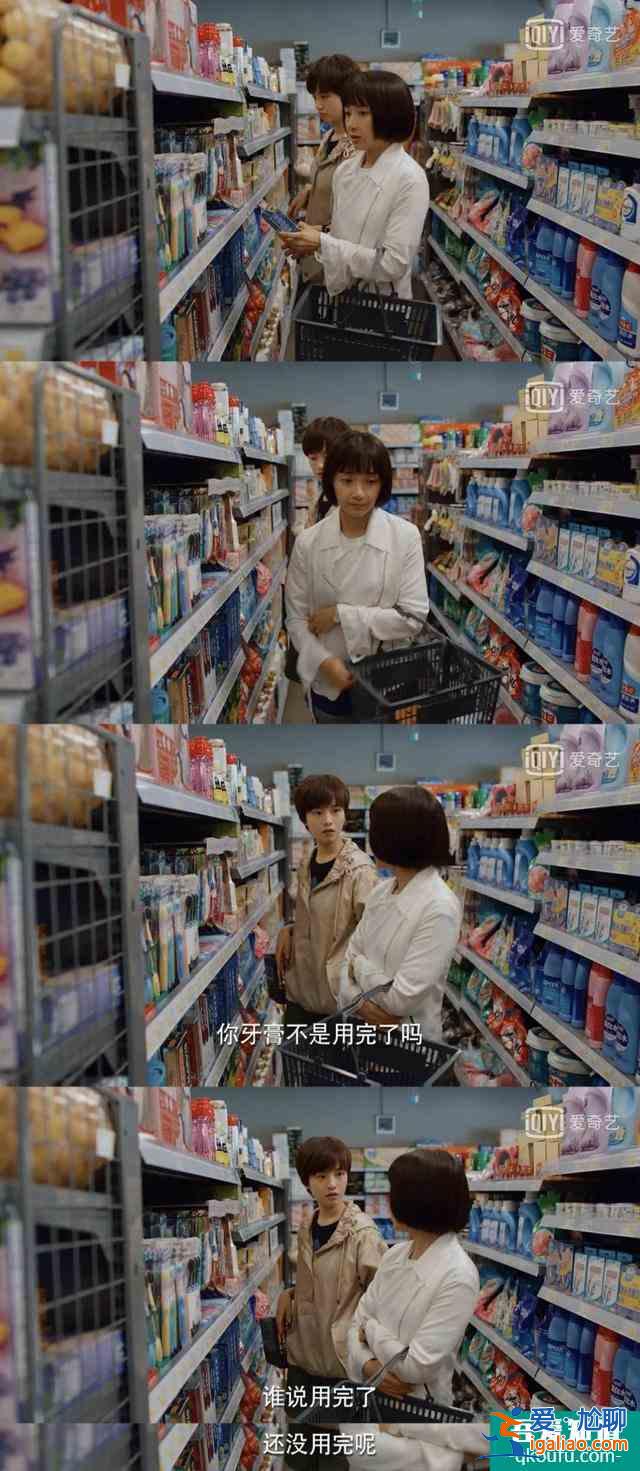 《二十不惑》首播好評：我們都是姜小果，可卻不一定有這樣的友誼？