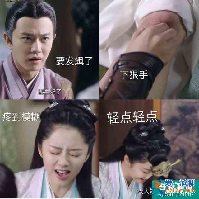 《錦衣之下》：今夏受傷，竟被陸繹狠狠教訓？