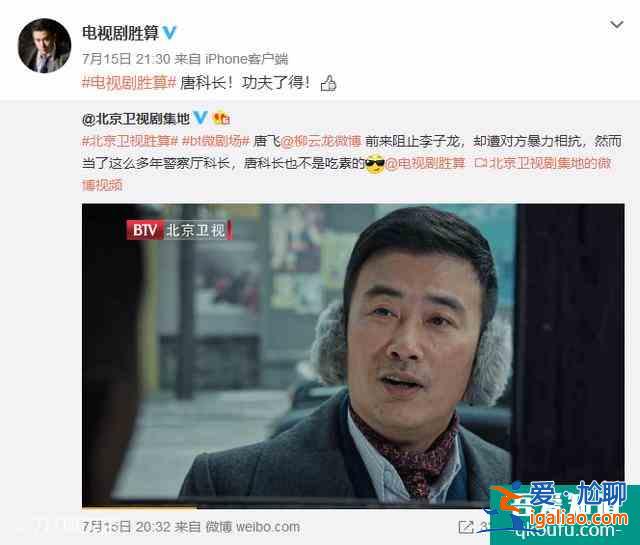 柳云龍《勝算》今晚開播，女主換臉、刪減10集后，這劇還能爆嗎？？