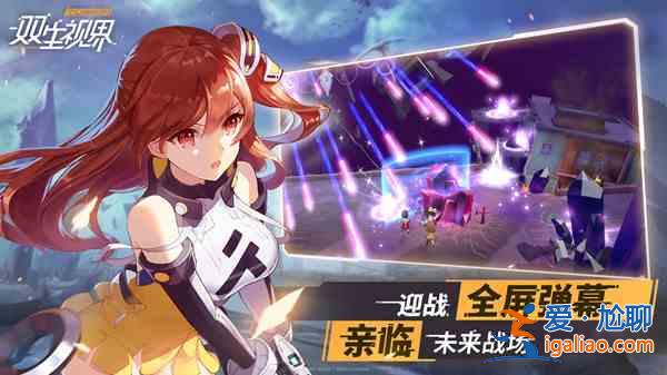 雙生視界關服的消息是否屬實？不更新內容繼續對游戲維護與運營？