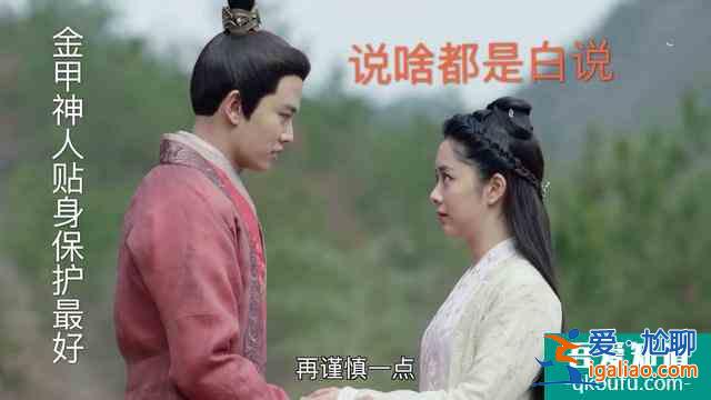 《錦衣之下》：今夏受傷，竟被陸繹狠狠教訓？