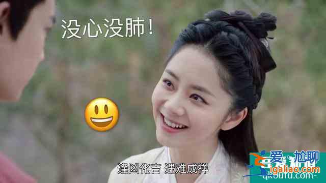 《錦衣之下》：今夏受傷，竟被陸繹狠狠教訓？
