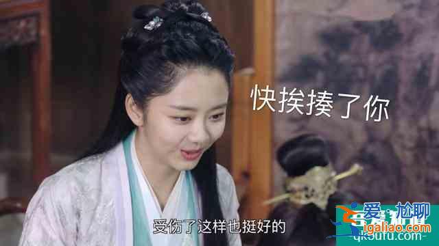 《錦衣之下》：今夏受傷，竟被陸繹狠狠教訓？